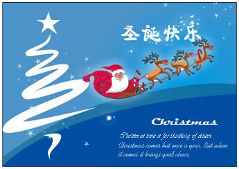 CorelDraw x6怎么制作圣诞贺卡？