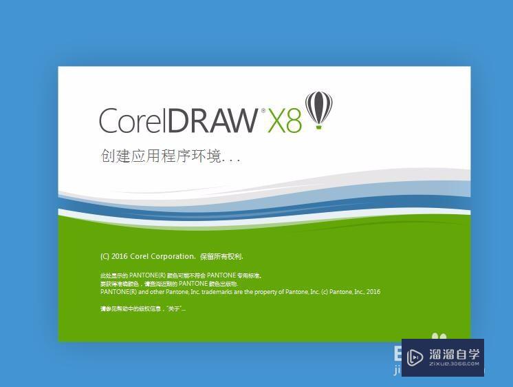 怎样<esred>把</esred><esred>CDR</esred>x8<esred>文件</esred><esred>转换</esred><esred>成</esred><esred>AI</esred><esred>文件</esred>？