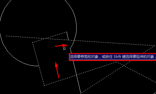 CAD怎么局部剪切？