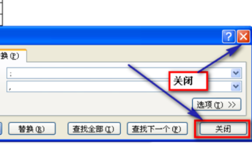 Excel 怎样批量添加逗号 急 在线等？