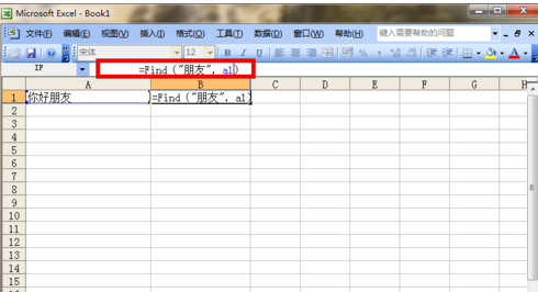Excel如何判断某个单元格是否包含某个特定字符？