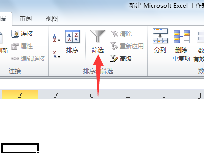 如何对Excel中的单元格不同的填充颜色进行计数？