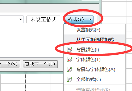 Excel怎么统计带颜色的单元格数量？