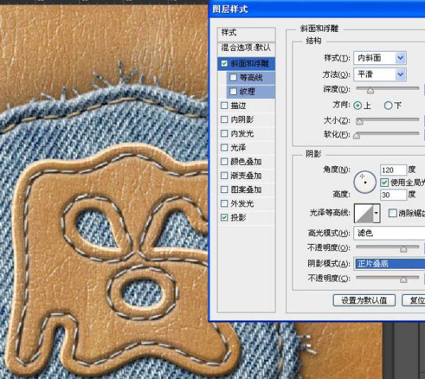 PS创意文字设计怎么做？