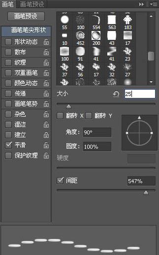 PS创意文字设计怎么做？