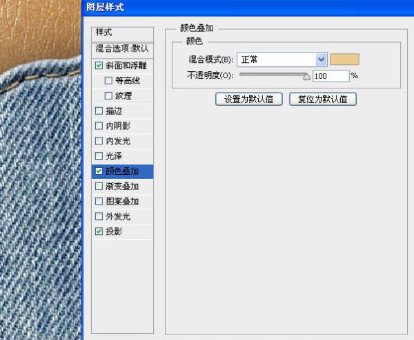 PS创意文字设计怎么做？