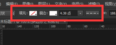 PS制作标签