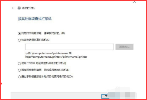 Excel文件无法打印