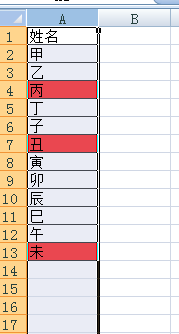 Excel中如何统计出每行有颜色数字的个数？