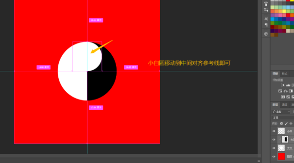 八卦PS怎么制作？