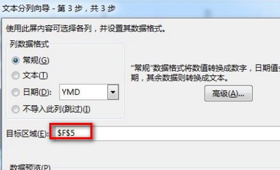 Excel表格中有的单元格的左上角有个绿颜色的小三角形是什么意思？