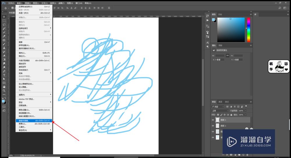PS如何<esred>设置</esred><esred>自定</esred><esred>义</esred><esred>快捷</esred><esred>键</esred>？