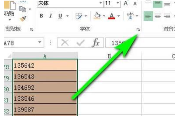在Excel中如何给每个数字加逗号？
