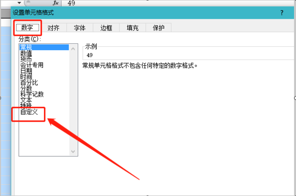 Excel 怎样批量添加逗号 急 在线等？
