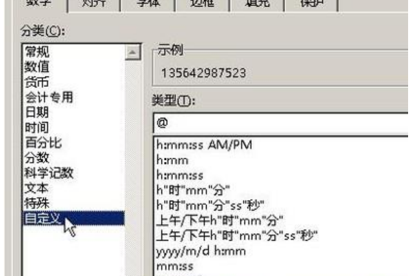 在Excel中如何给每个数字加逗号？