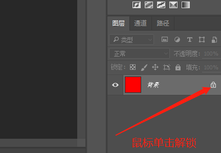 八卦PS怎么制作？