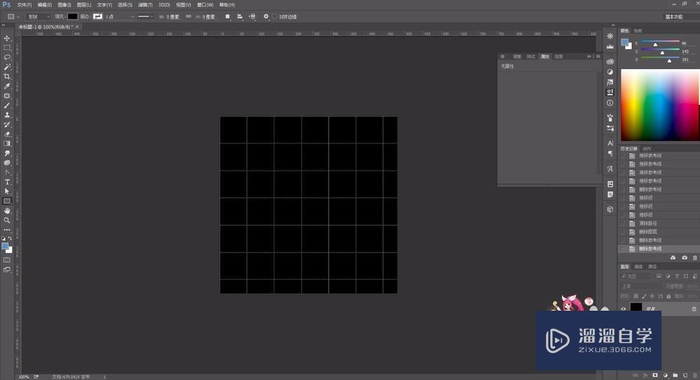 <esred>PS</esred>路径<esred>工具</esred>的<esred>使用</esred><esred>方法</esred>
