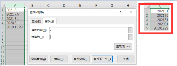 Excel 请问日期中的小数点怎么去掉？