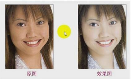 PS怎么给人物磨皮美白？