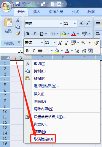 Excel表格里看不到a列