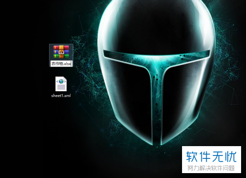 Excel锁了密码忘记了怎么办？
