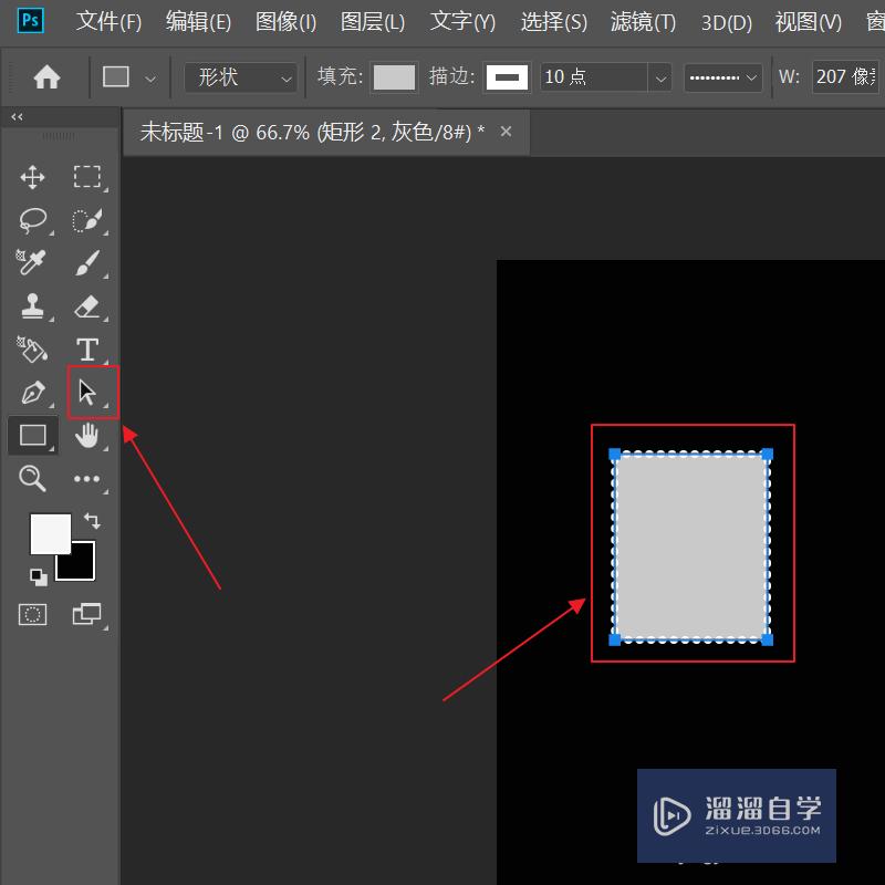 如何使用PS路径选择工具？