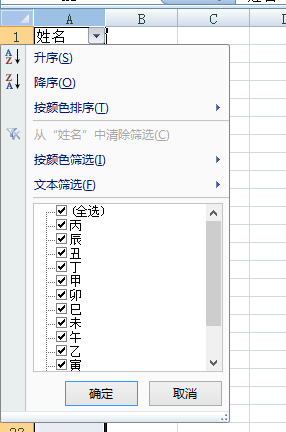 Excel中如何统计出每行有颜色数字的个数？