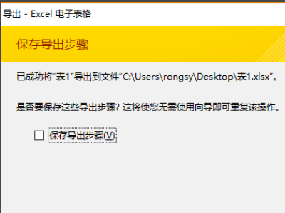 为什么我的Wind界面中没有导出到Excel？那怎样导出数据？