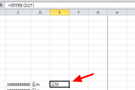 怎么讲Excel中的小写字母转化成大写字母？