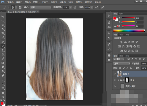 Photoshop如何让头发变得柔顺有光泽？
