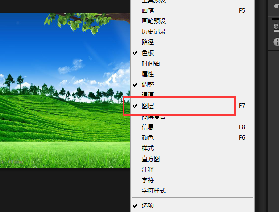 在哪里设置PS图层模式为线性减淡？