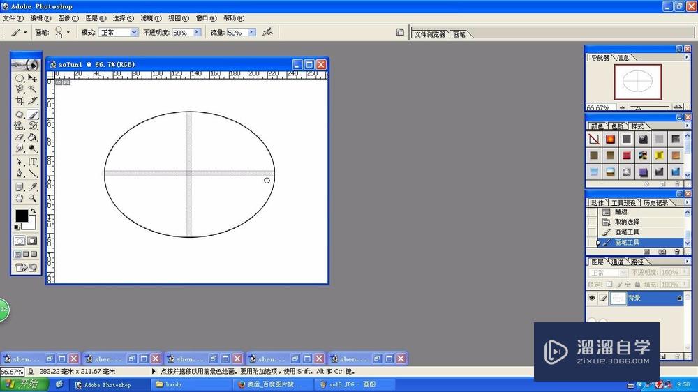 <esred>PS</esred>怎么<esred>拷贝</esred><esred>粘贴</esred>？