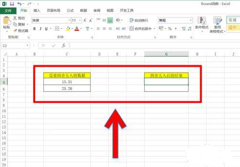 Excel怎么清除公式保留数值？