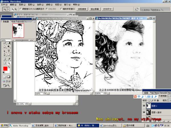 Photoshop怎么扣出框架？