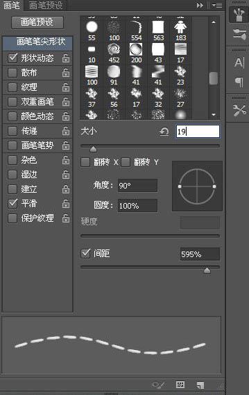 PS创意文字设计怎么做？
