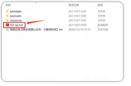 电脑怎么安装PS？