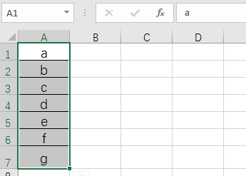怎么讲Excel中的小写字母转化成大写字母？