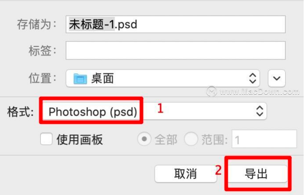 PS遇到文件尾如何修复？