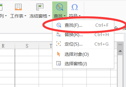 Excel怎么统计带颜色的单元格数量？