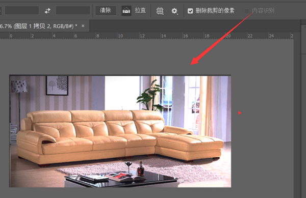 PS怎样打高光？