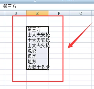 Excel怎么筛选重复的内容？