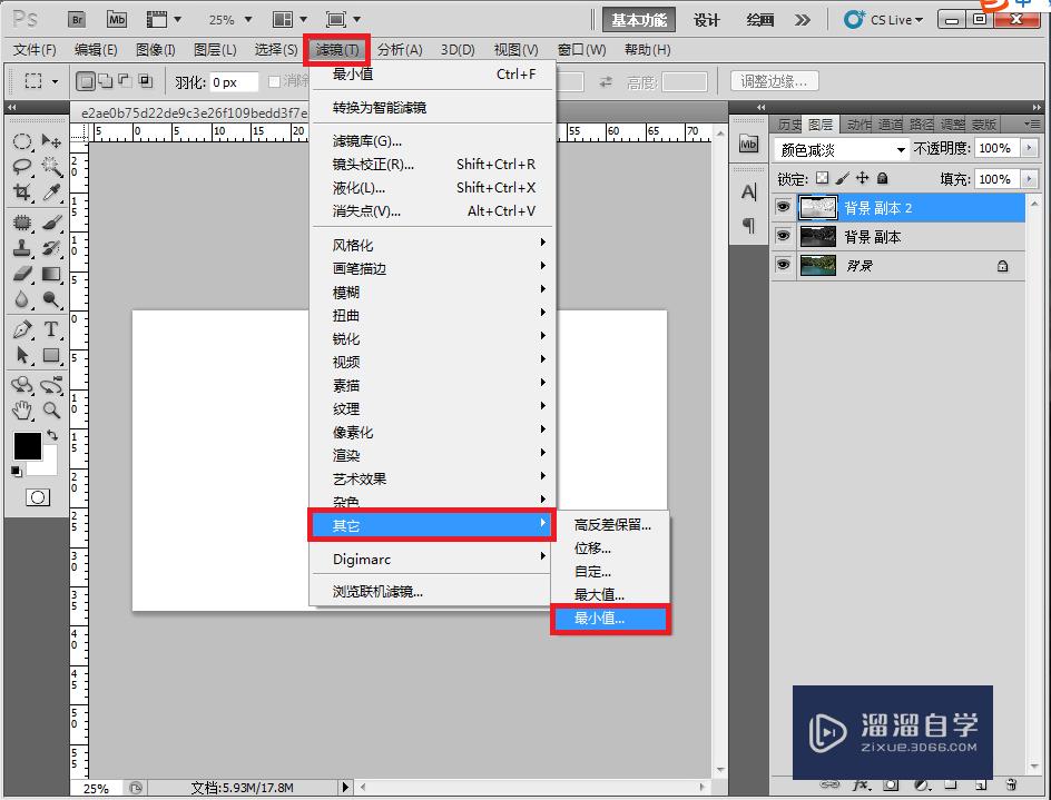 ps里面怎么将图片图片