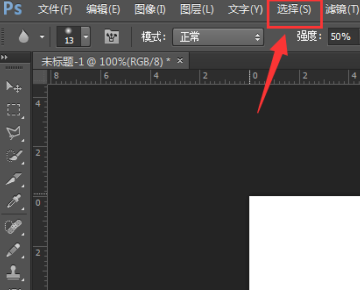 PS 里面 修边中 颜色净化 怎么使用？