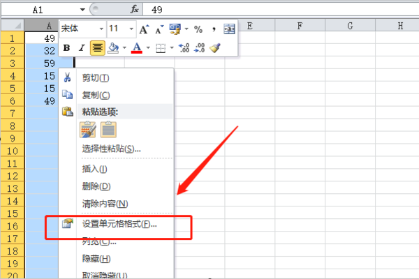 Excel 怎样批量添加逗号 急 在线等？