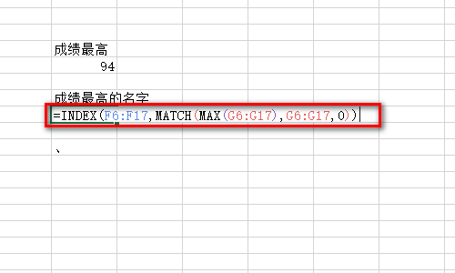 Excel2010统计成绩