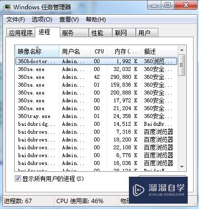 运行PS卡死了怎么办，PS运行卡慢解决方法？