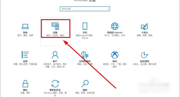 Excel文件无法打印