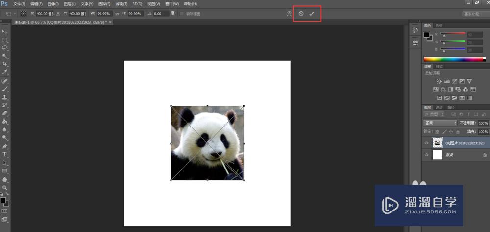 <esred>PS</esred><esred>如何</esred>编辑<esred>修改</esred>图片<esred>形状</esred>？