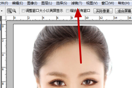 怎样用PS修容？