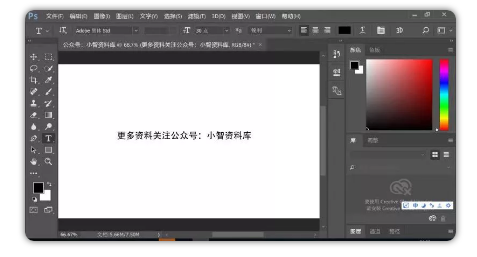 电脑怎么安装PS？